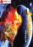 狂霸星空