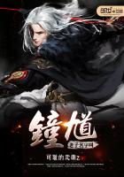 老子名字叫钟馗