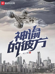 神谕的m安卓汉化直装版