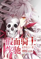 假面骑士疾驰剧场版